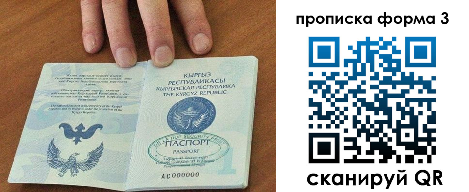 прописка для военкомата в Венёве
