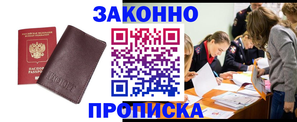 миграционный учет в Венёве