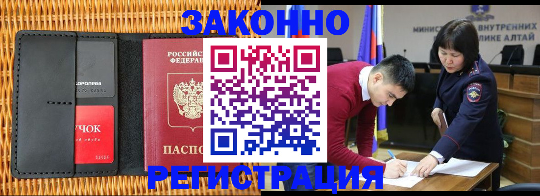 временная регистрация поиск в Венёве
